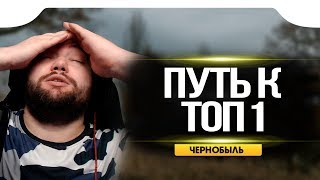 WarFace 🔘 ДЕНЬ БОЛИ ИЛИ ПУТЬ К ТОП 1