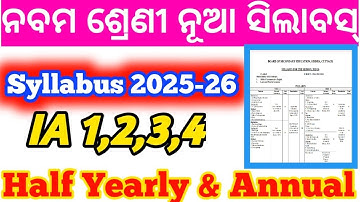 9th Class New Syllabus 2025-25 All Subjects / Class 9 Syllabus Odia Medium Nm Education