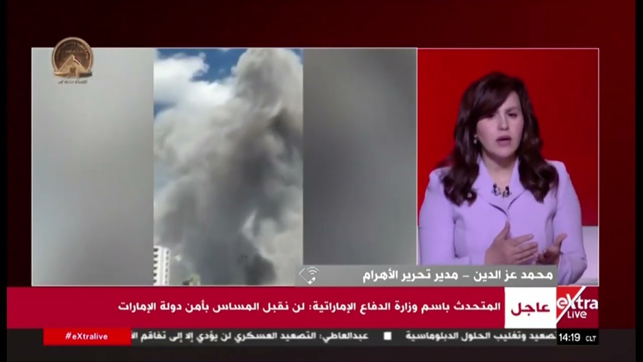 محمد عز الدين مدير تحرير الأهرام يوضح أخر تطورات التصعيد الإيراني الإسرائيلي