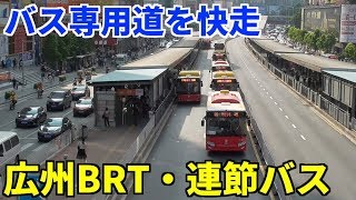 バス　連結バス　11台 1024px-JR-bus-Tohoku-H647-