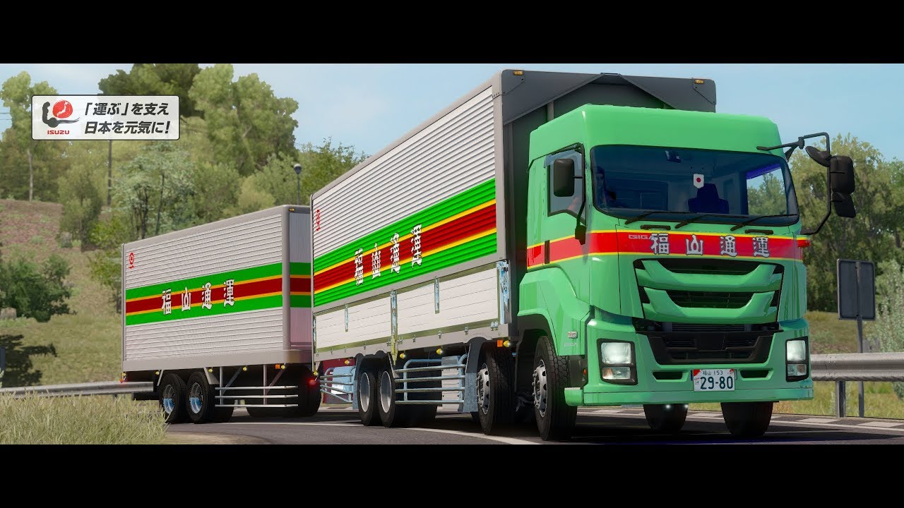 ETS2 PV 新型・いすゞGIGAで21mダブル連結トラック実証実験ごっこ