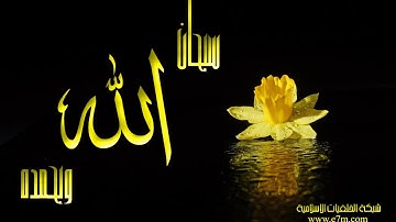 تلاوة رائعة سورة مريم - الشيخ عادل الكلباني www.qoranet.net