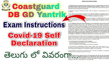 Coastguard DB GD Yantrik Exam Instructions and Self Declaration Form Full Explanation In Telugu