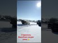 Ставрополь. Наши ребята