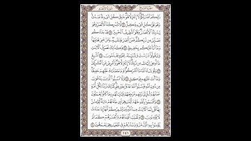 سورة الأنعام - الشيخ خالد الجليل - صفحة 141 للحفظ مكررة ثلاث مرات