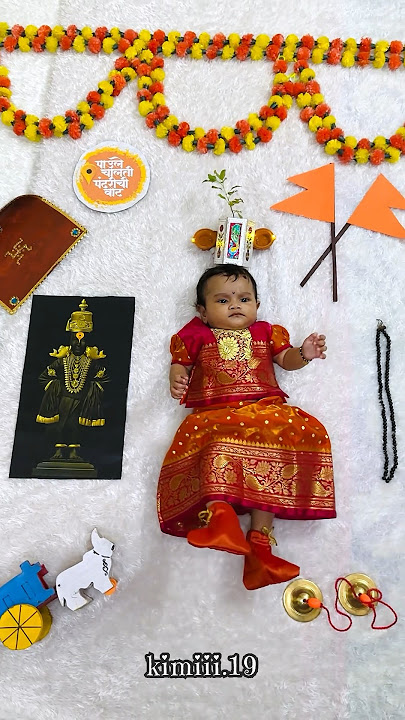 Rakhumai Baby Vitthal theme photo shoot #vithumauli #vitthal #pandharpur #vithoba #mauli #babyvideos