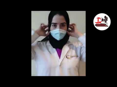 How to wear a surgical mask correctly