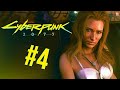 CYBERPUNK 2077 - #4 : SAÍMOS DE NIGHT CITY e ENCONTRAMOS "A DOIDA" | Dublado em Português PT-BR