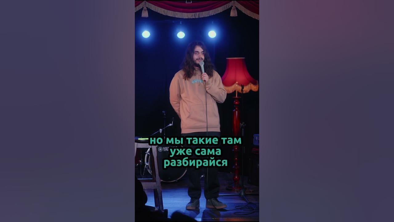 Ян Зубков. Душа после смерти. StandUp - YouTube