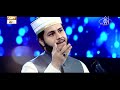 Dil Thikana Mere Huzoor | Muhammad Saqlain Rasheed | ARY Q Studio | Season-1 Mp3 Song