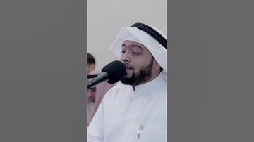 وكان يومًا على الكافرين عسيرًا | تلاوة آسرة من سورة الفرقان | أحمد النفيس رمضان 1443