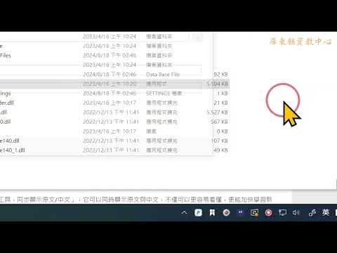 不止幫你記錄剪貼簿歷程，還能用關鍵字搜尋呢！ 