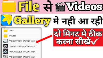 file manager se video gallery me kaise laye||how to move video file to gallery