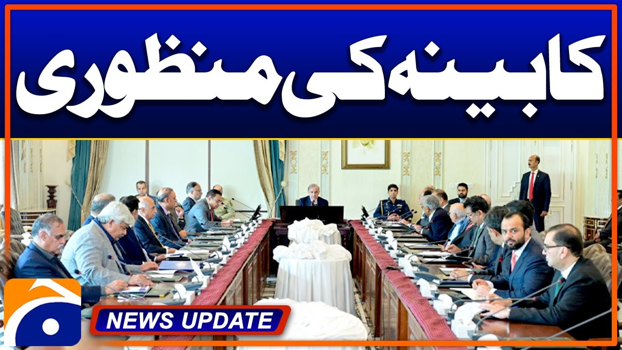 Cabinet Approves Auction of the 5G Sector! - News Update 6:30PM - Geo News