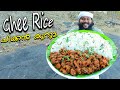 Chicken Kurma | Ghee Rice | Easy Chicken Kuruma & Ghee Rice Recipe