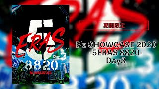 B’z SHOWCASE 2020 -5 ERAS 8820- Day3 Review