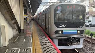 東京臨海高速鉄道70-000系3編成快速新木場行き発車 池袋駅