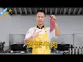 厨师长教你：“滑蛋牛肉”的家常做法，简单实用，健康美味，滑嫩松软