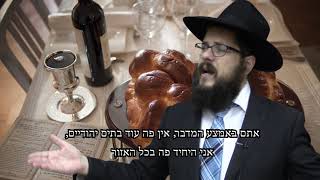 את הסיפור הבא, יכול לקרות (ויכולים לספר) רק יהודים - הרב שניאור אשכנזי