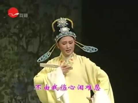 超强伴奏版越剧《何文秀·桑园访妻》-赵志刚 1986年