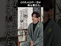 【橋本稜】この人のこの一言が私を変えた。