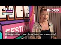 Capture de la vidéo In-Grid @ Spice Music Festival 2021 - Интервю / Interview