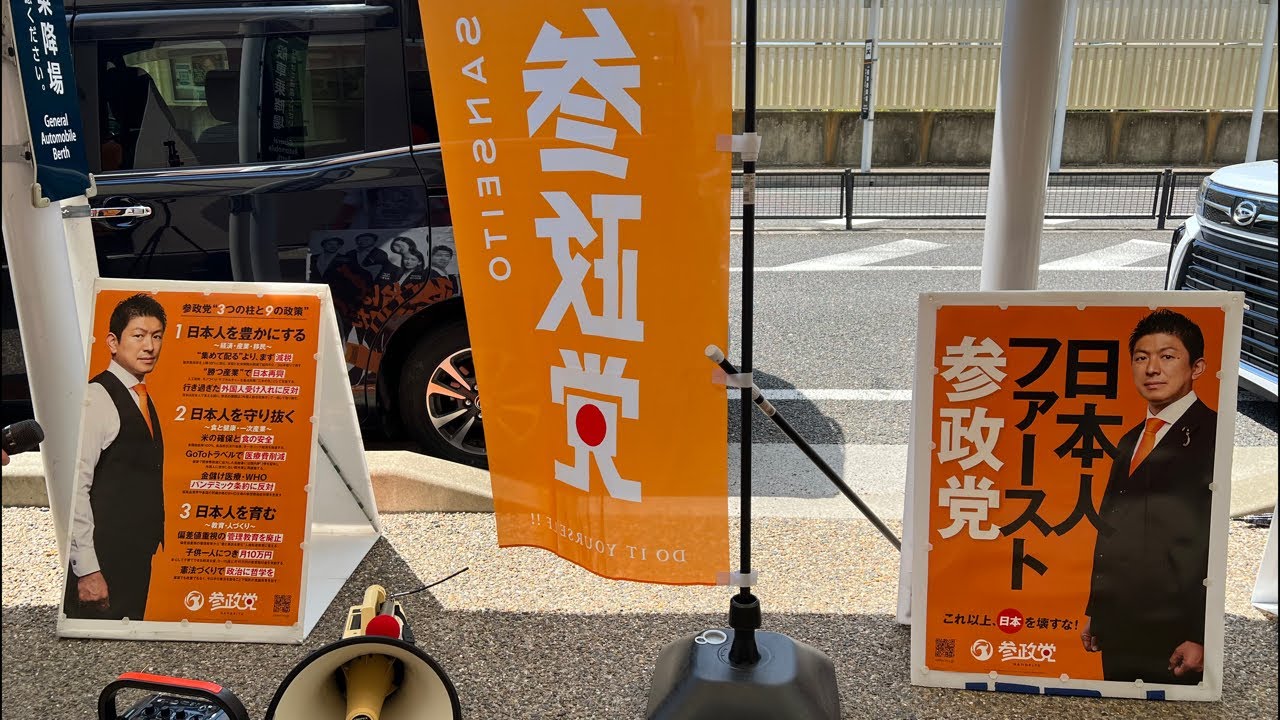 8月10日京阪木幡駅前街頭演説