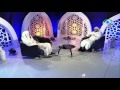 كيف تحيي قلبك بالقران الشيخ عبداللطيف بن هاجس برنامج خيركم 3