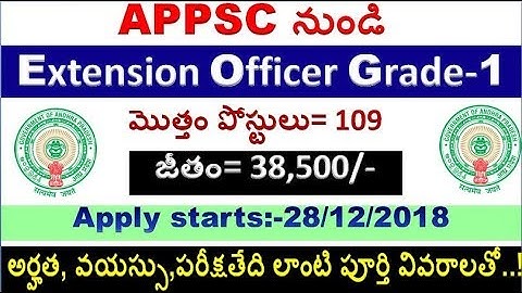 109 Extention Officer Grade 1 in Child deelopment Posts for All APPSC Aspirants By SRINIVASMech