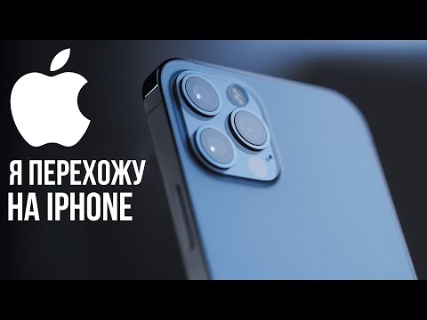 Video: Bir IPhone Ilə Bir Smartfon Arasındakı Fərq Nədir