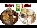 2 मिनट में ताम्बे और पीतल के बर्तन चमकाएं | Copper Utensils Cleaning Tambe Ke Bartan Ki Safai Home