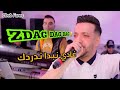 Cheb Fares 2022 - ها الكشفة وها السنيما - Rani Fi Mouchkila - Avec CicinYo (Cover Cheb Bello)