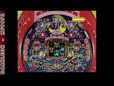 Sega Saturn - Sankyo Fever - Jikki Simulation S Vol 3 (1998)