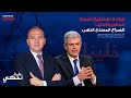 خليل الحلو لبنان سيكون مصيره مثل مصير غزة لحصر السلاح
