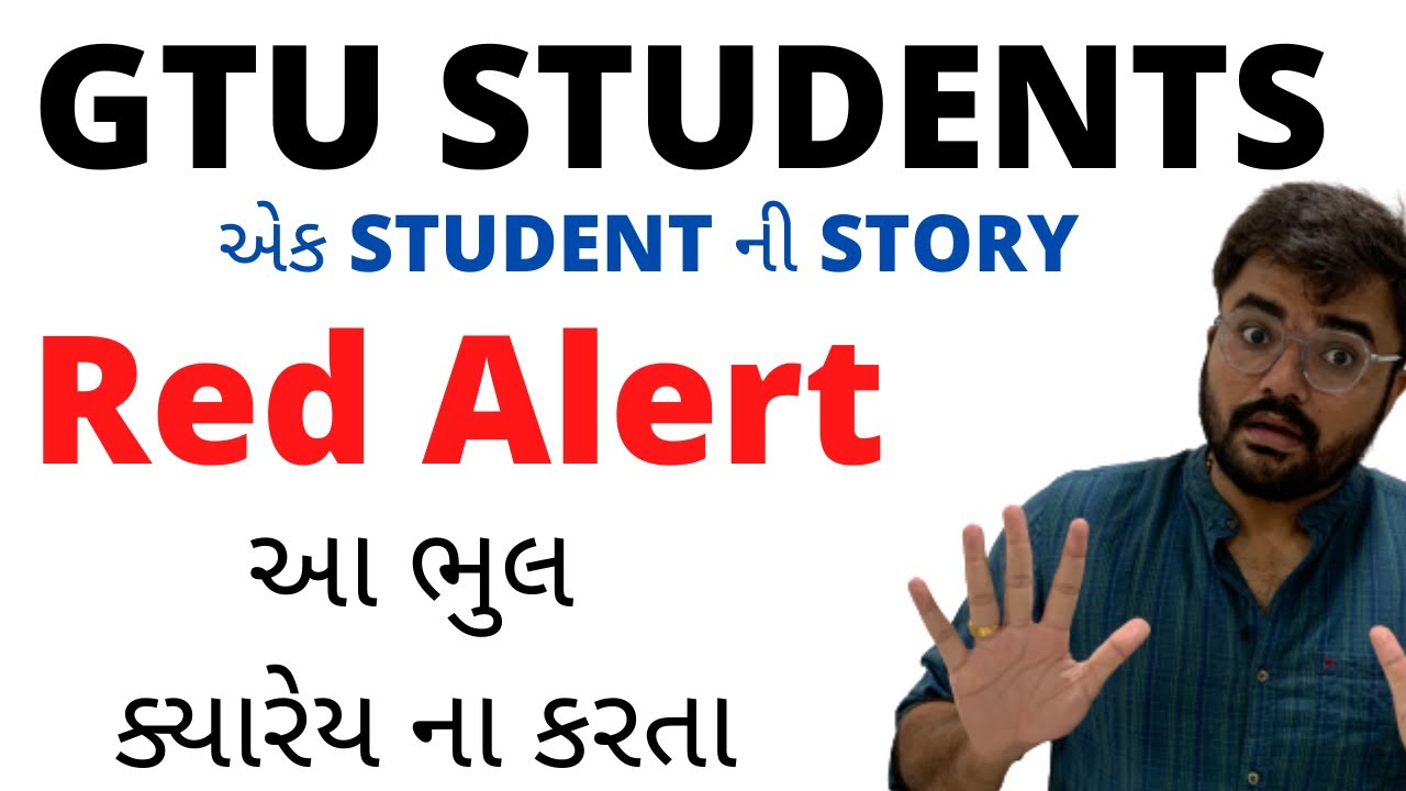 Student Red Alert Example GTU STUDENTS | Red alert | Our student story| Do not make this mistake ...