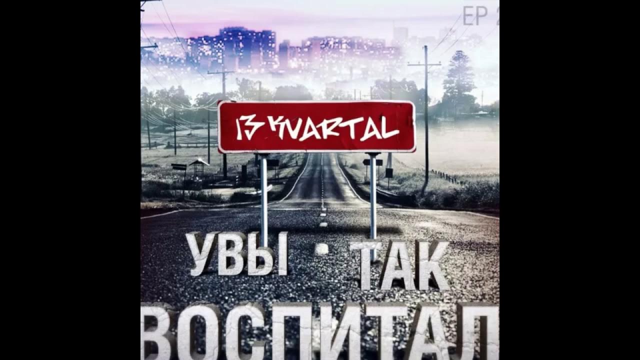 О том где были нас растили песня. О том где были нас растили песня. О том где были нас растили песня. О том где были нас растили песня. О том где были нас растили песня.
