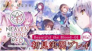 Momoha*Touji Ch.爆走蛇亜 桃葉*桃爾の配信のサムネイル画像
