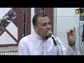 كلمة الشيخ احمد حنفي عزاء المغفور له باذن الله الحاج اسماعيل سلمان رفاعي سندوة قليوبية ٢٨ ٥ ٢٠٢٥ 