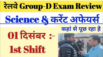 01 दिसंबर :- 1st Shift🔥 रेलवे Group-D Exam Analysis & Review 2025 ✅ TCS Centre से LIVE.