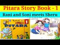 Pitara story 1  rani and soni meets sheru  pitara story for kids  scert pitara story book 1