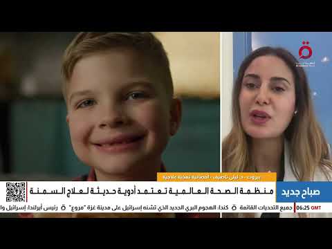 أمل جديد لملايين المرضى منظمة الصحة العالمية تعتمد أدوية حديثة لعلاج السمنة