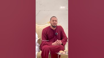 القارئ معاذ الدويك حفظه الله ❤️ 🇲🇦