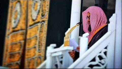 إن الذين يؤذون الله ورسوله لعنهم الله ، الشيخ الشريم ، سورة الأحزاب