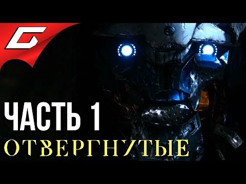 Видео: Шест перспективи за бета на Destiny 2