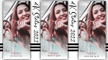 LD DODWA NEW TIMLI 4K HD STATUS 2022// LD DODWA NEW MP TIMLI STATUS/NEW TIMLI STATUS#newtimlistatus