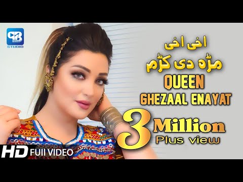 Pashto song 2020 | Akhay Akhay Mra De Kram | Ghezaal Enayat | Song | hd پشتو Music | 2020