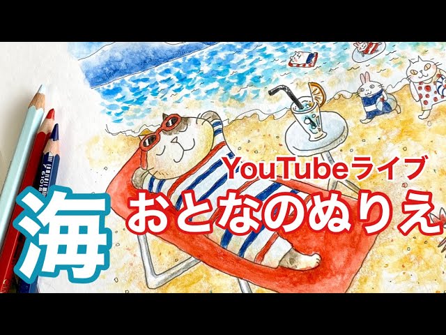 色鉛筆画　　「孫は可愛いな」 色鉛筆画制作 新作の続きを完成するまで描く - YouTube