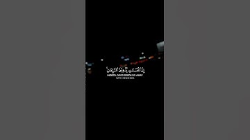 سورة هود للقارئ #اسلام_صبحي
