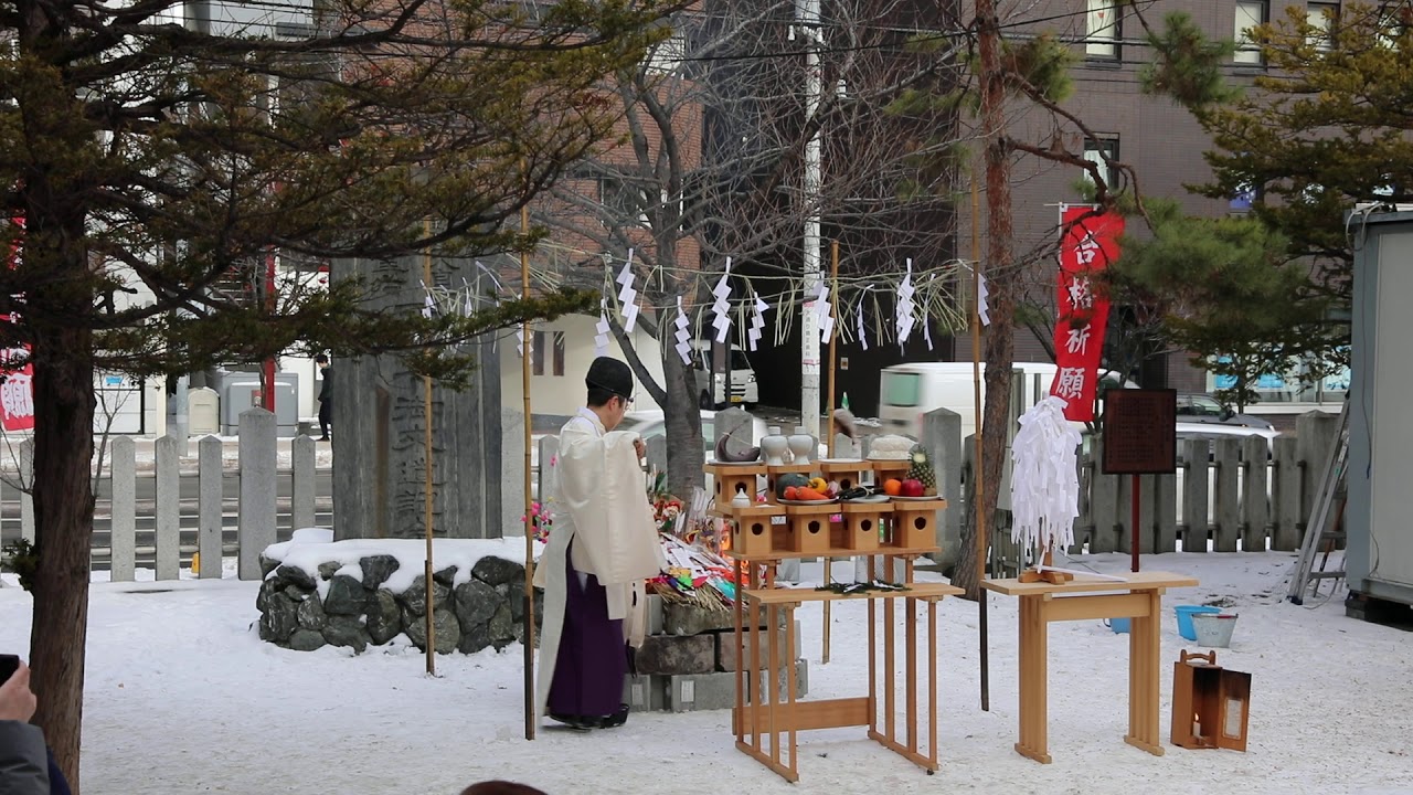 北海道神宮頓宮のどんど焼き 古神札焼納祭 を見てきた 札幌の神社と御朱印巡り 札朱 サッシュ
