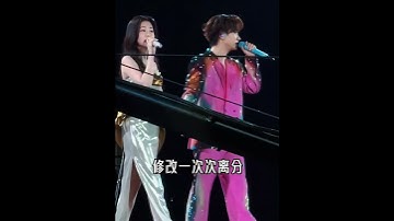 Thumbnail of #张碧晨  #汪苏泷 合唱《年轮》！俩人就这么水灵灵的牵上了~#音乐 #music